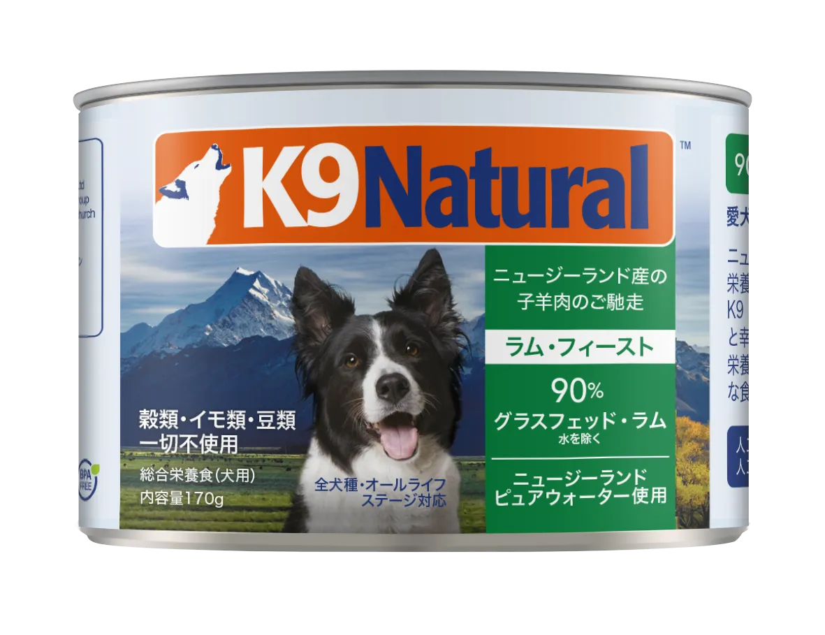 K9ラム・フィースト 170g