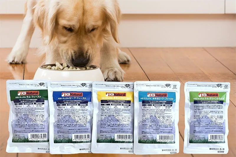 【犬用】テイスティング・セット